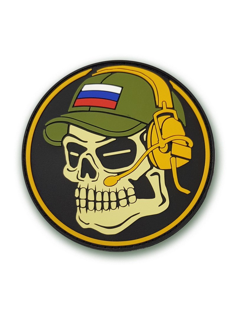 Шеврон с черепом