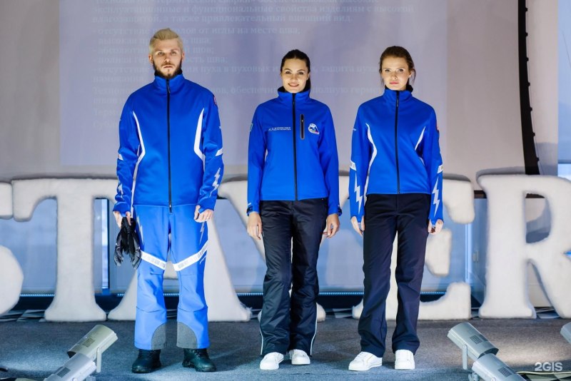 Stayer одежда спортивный костюм