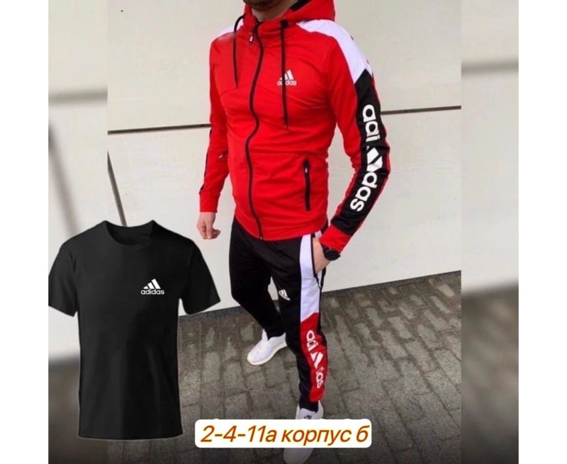 Костюм adidas мужской f81929