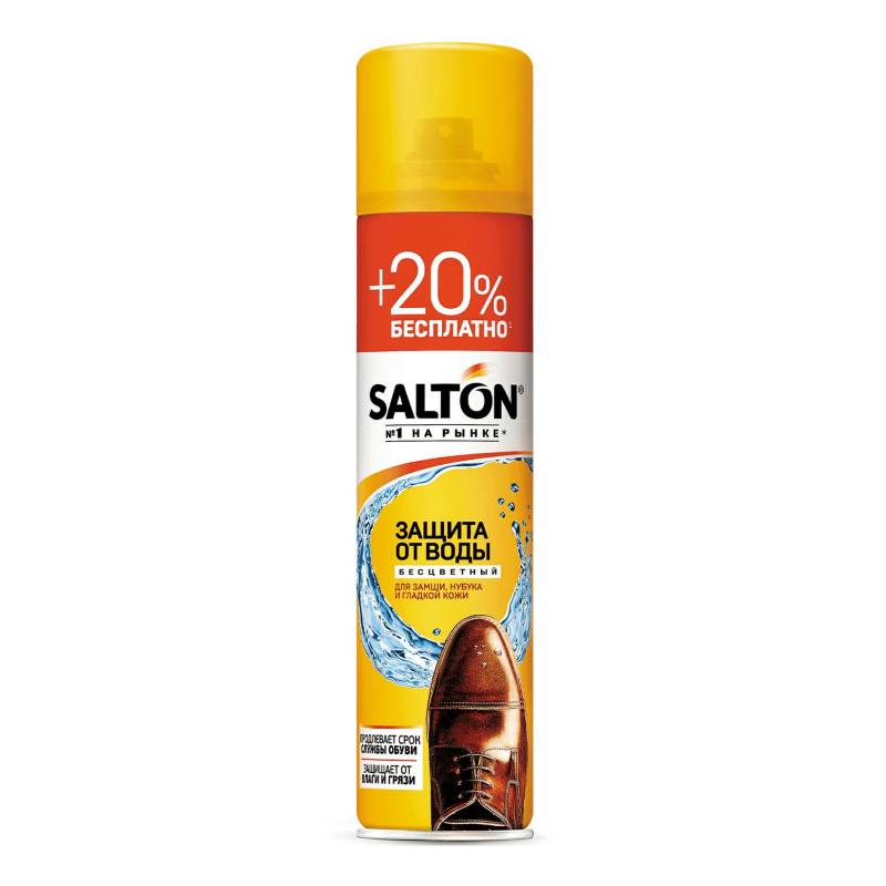 Водоотталкивающая пропитка для обуви Salton