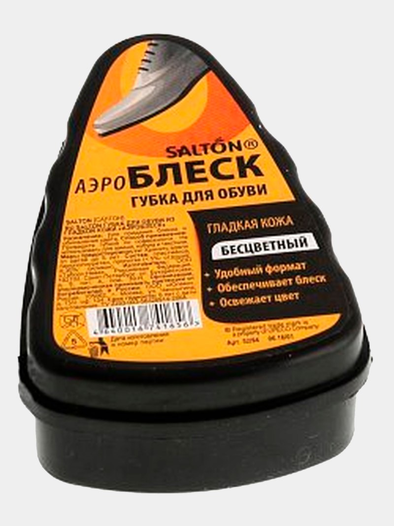 Салтон средства для обуви