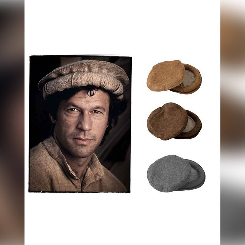Паколь Афганский
