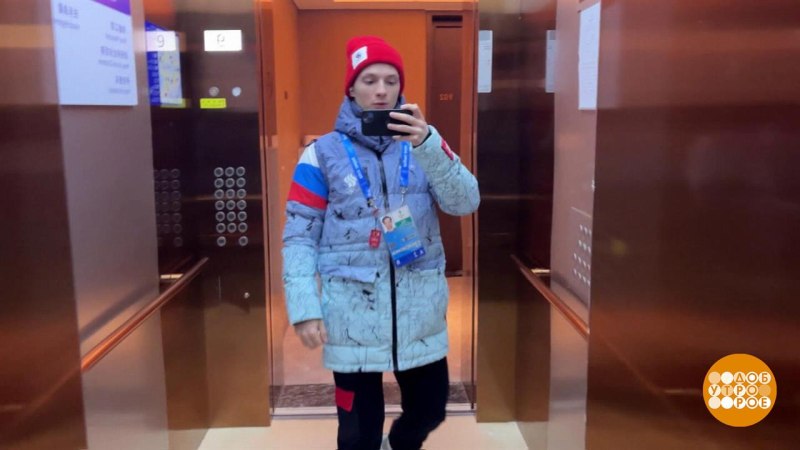Куртка олимпийцев 2022