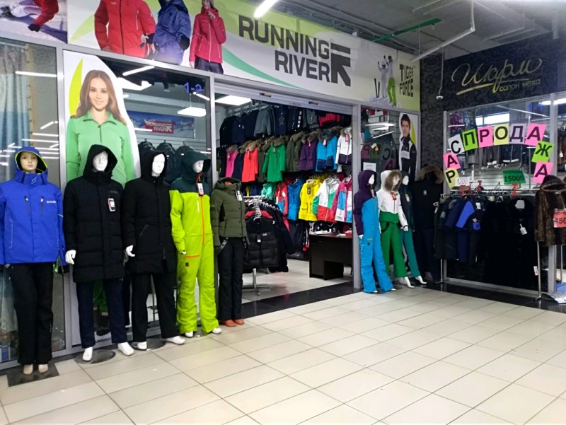 Горнолыжная куртка Running River