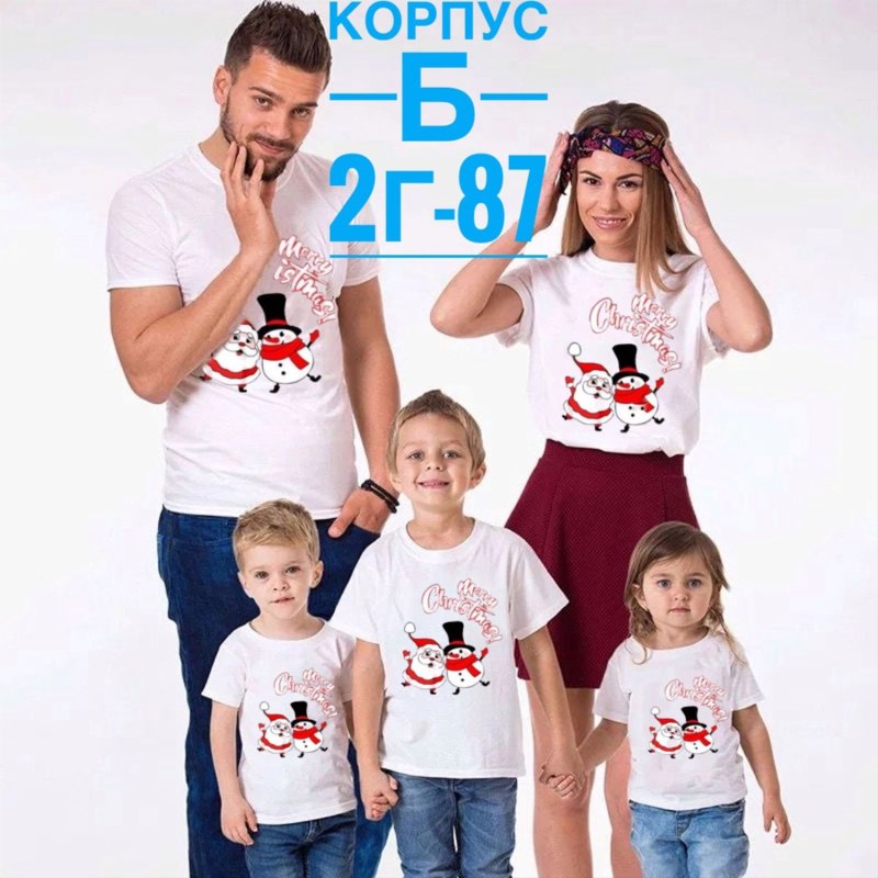 Одинаковые футболки для всей семьи