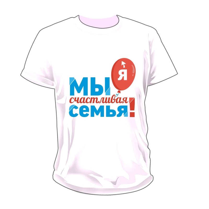 Семейные футболки с фамилией