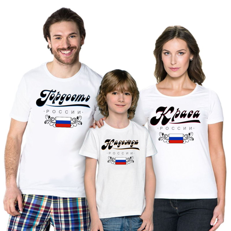 Семейные футболки с надписями