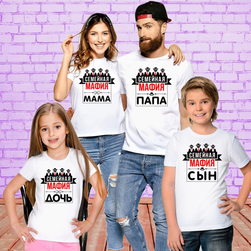Футболка семейная мафия