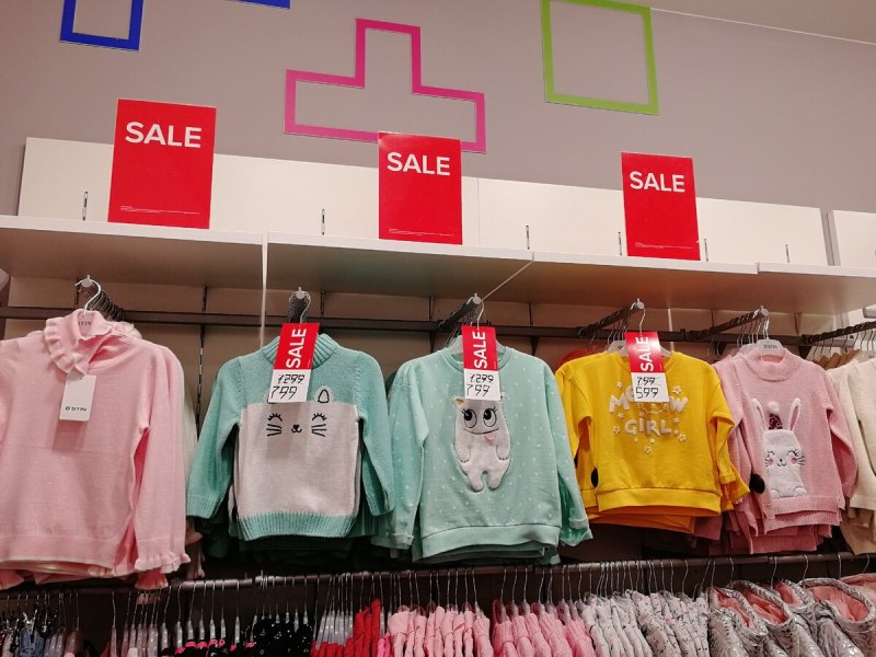 Детский магазин sale
