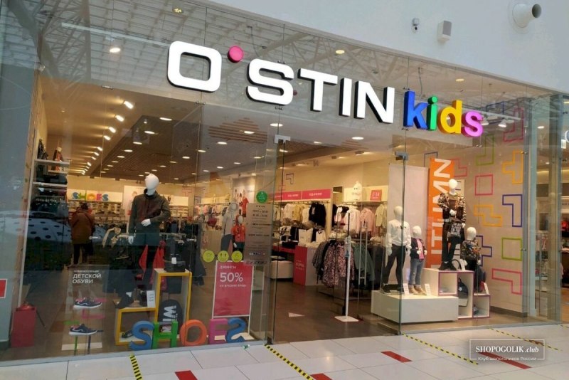 O’stin Kids