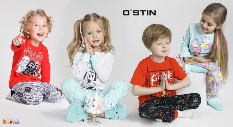 OSTIN детская одежда
