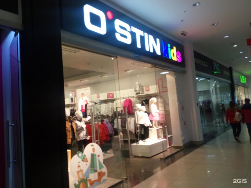 OSTIN дети