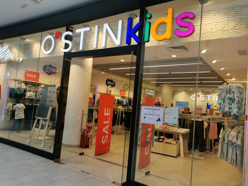 OSTIN Kids интернет