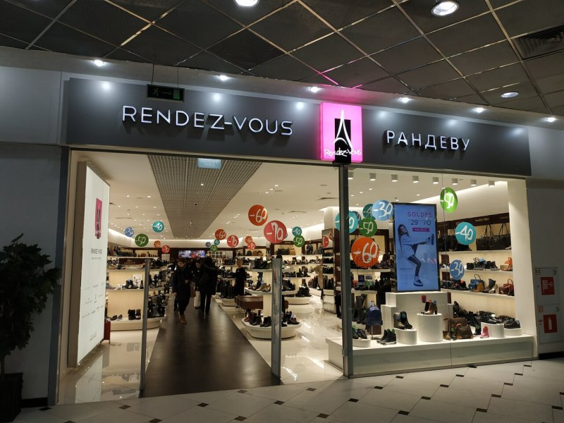 Rendez vous обувь