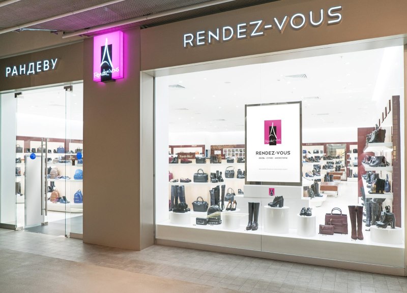 Rendez vous логотип