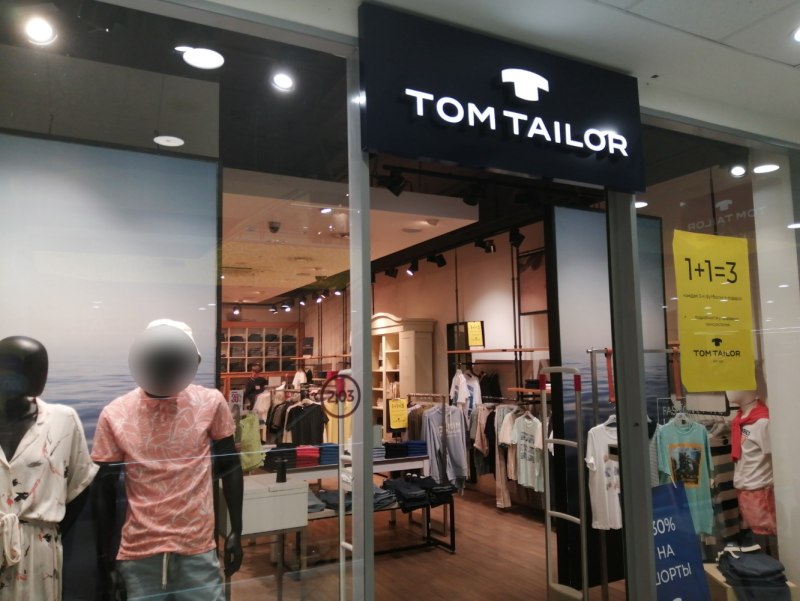 Том Тейлор магазин