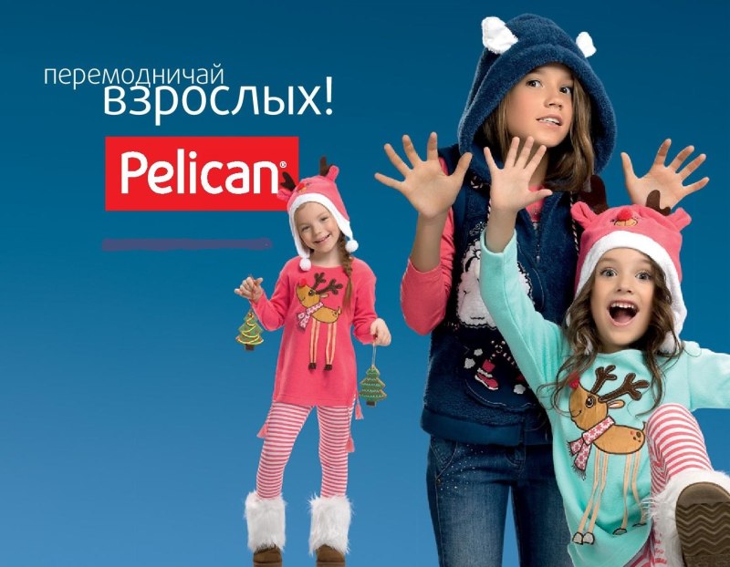 Детский магазин баннер