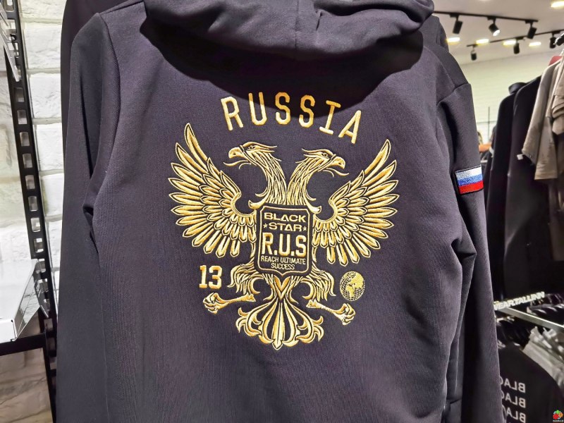 Одежда с брендом ДНР