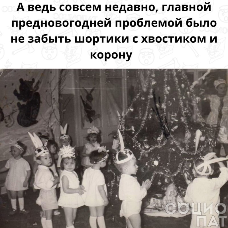 Новогодний утренник в Советском детском саду