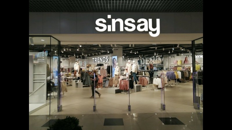 Sinsay детская одежда