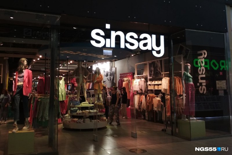 Sinsay каталог
