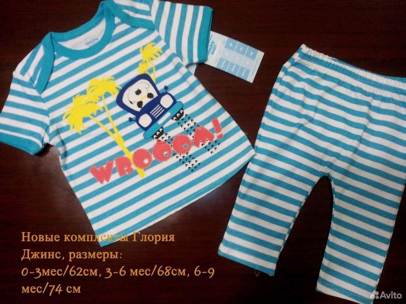 Слип для реборна