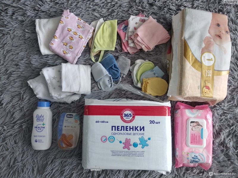 Вещи в роддом для ребенка