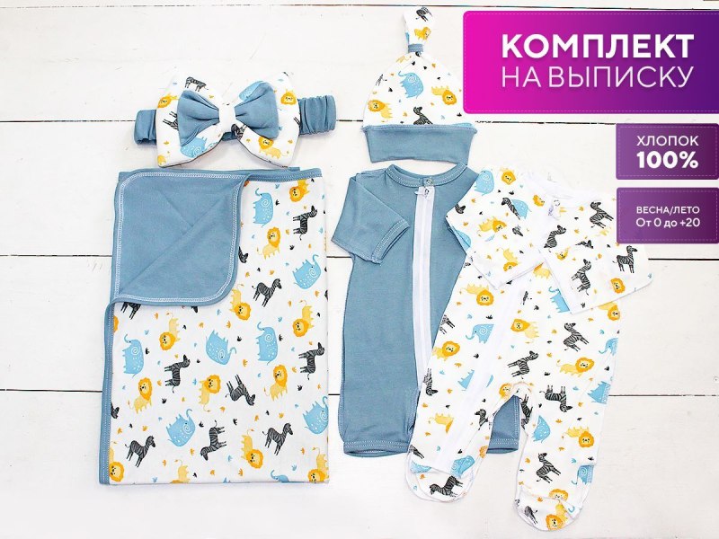 Новогодние слипы для новорожденных