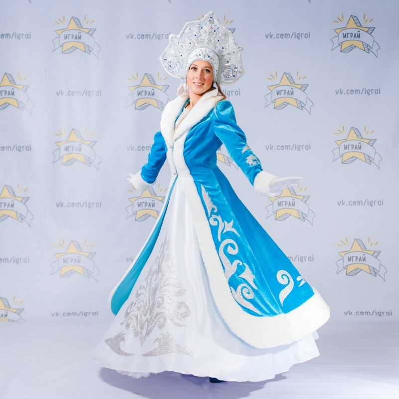 Снегурочка Амалия
