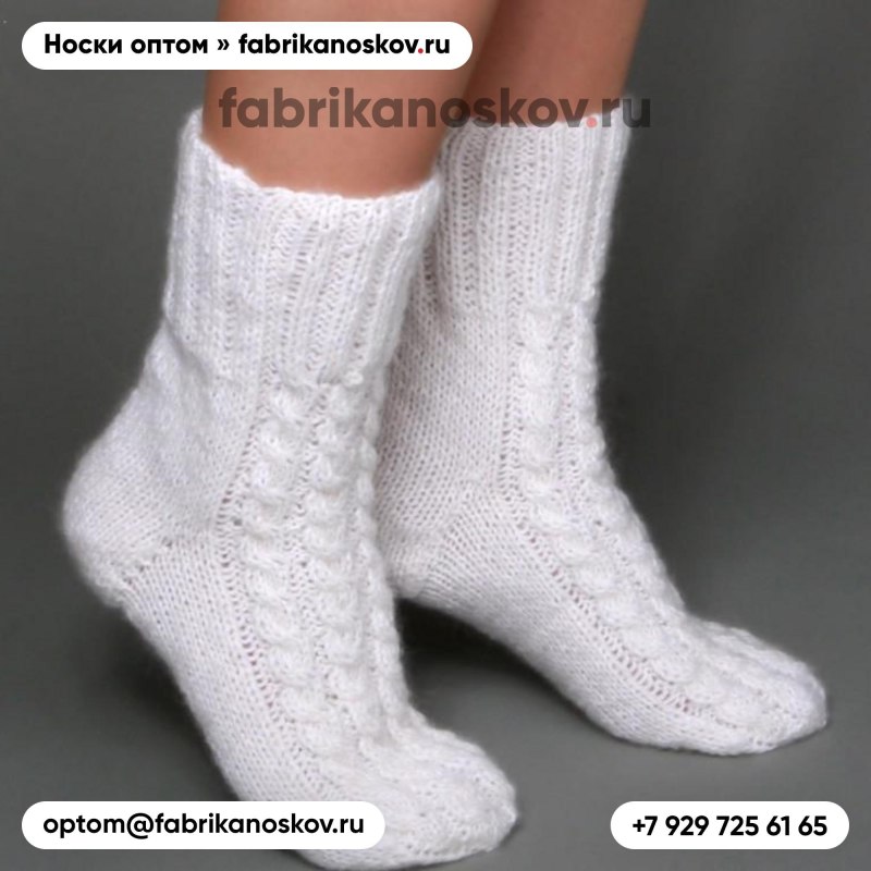 Вязаные носочки