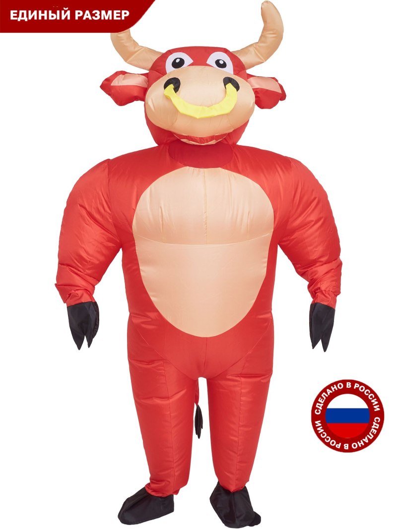 Надувной бык