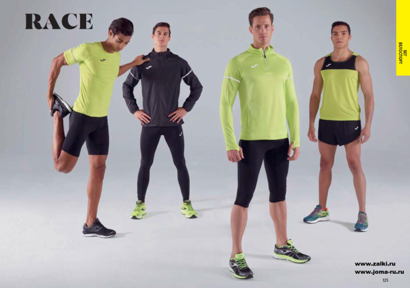 Спортивная форма Joma