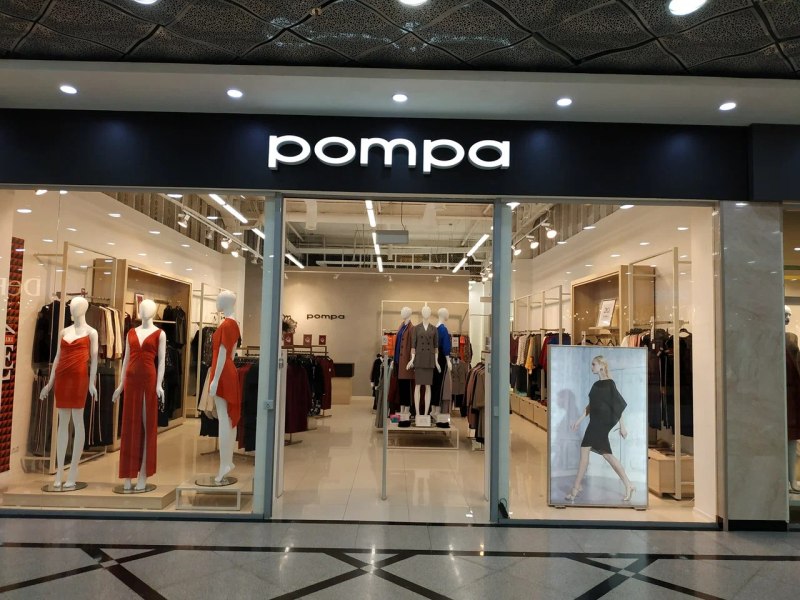 Pompa магазин одежды