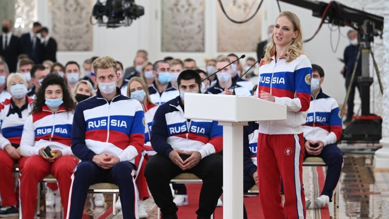 Форма олимпийской сборной России 2021