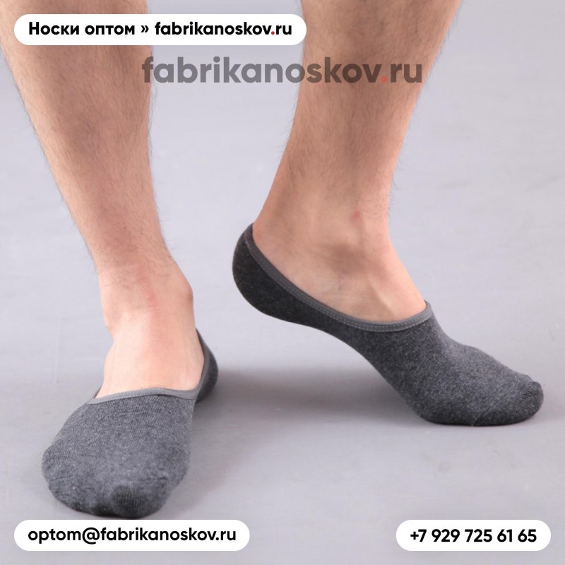Носки следки мужские Туркан