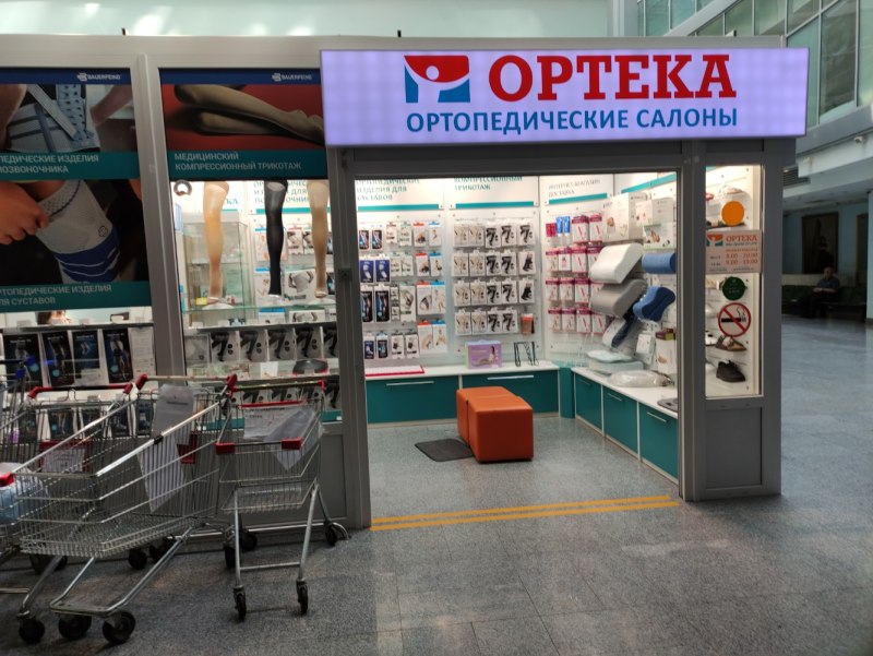 Красный кролик зоомагазин Новосибирск