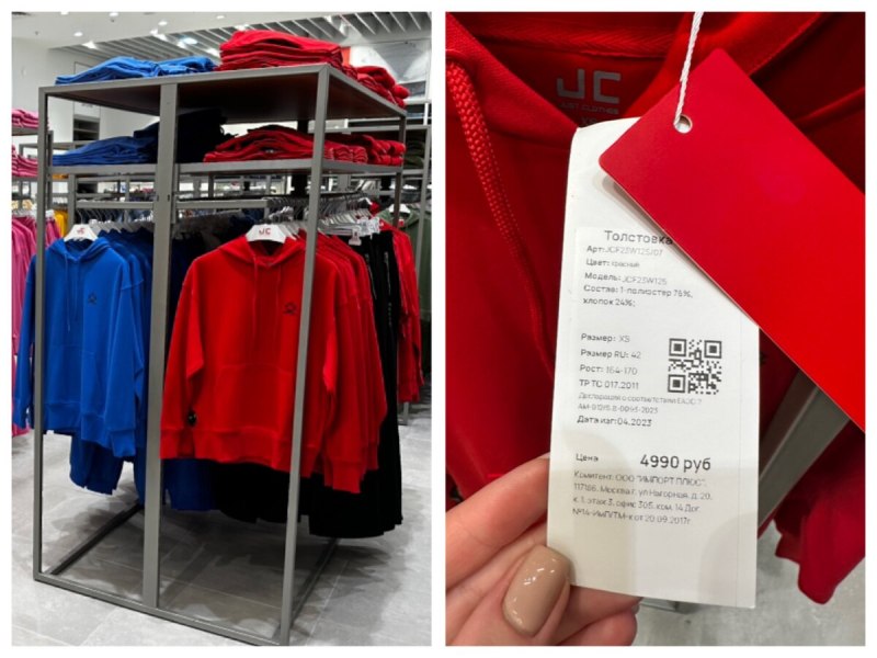 Куртка just clothes