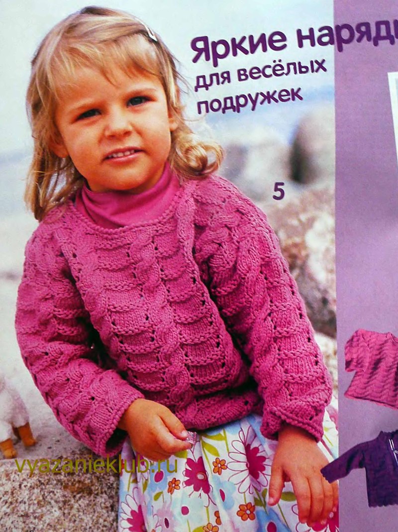 Вязаные свитера для девочек 2 года