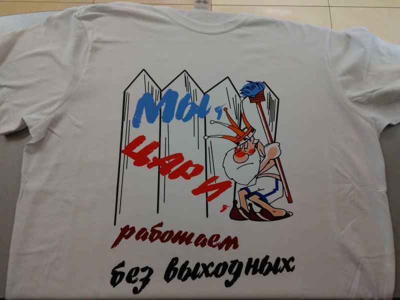 Надписи на футболке для мужчины