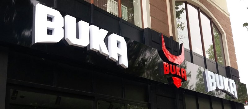Магазин Buka в Ташкенте