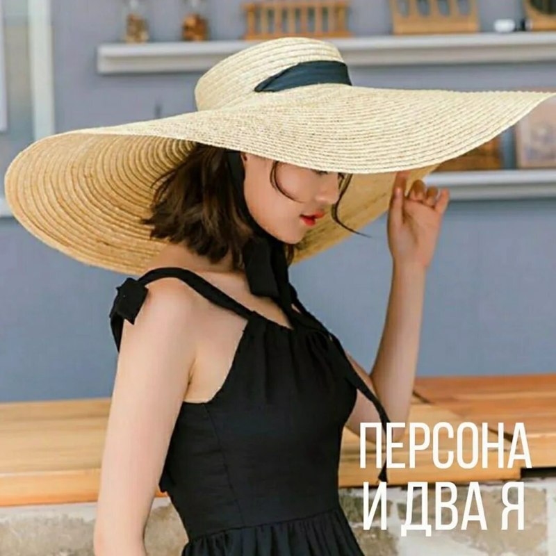 Шляпа соломенная женская