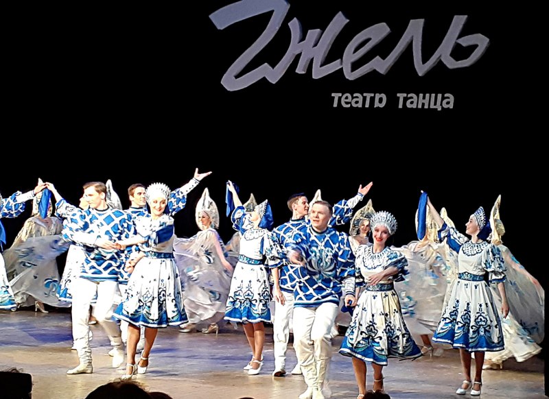Гжель ансамбль танца