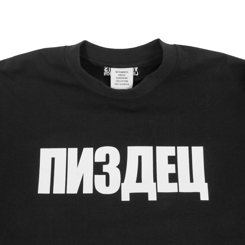 Vetements футболка 2020