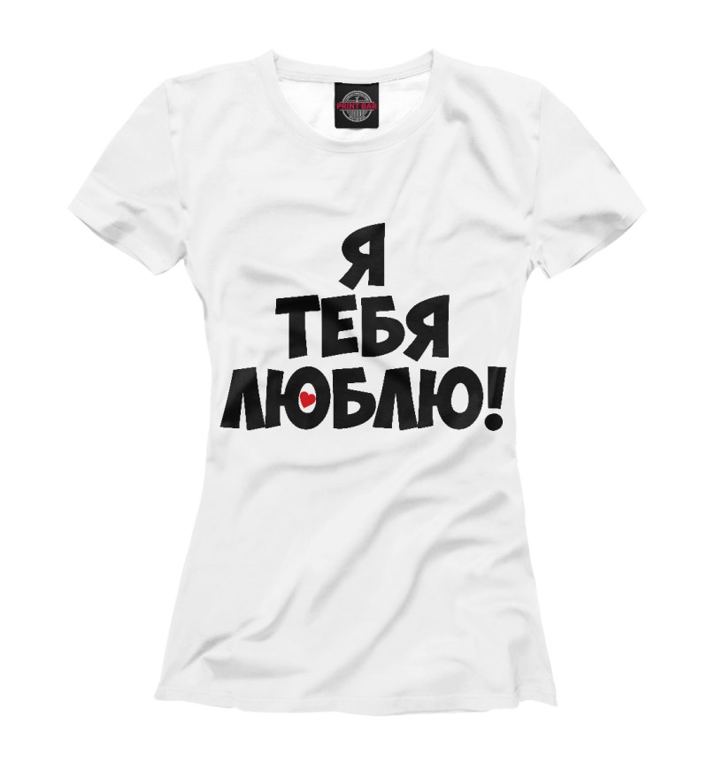 Майка я тебя люблю