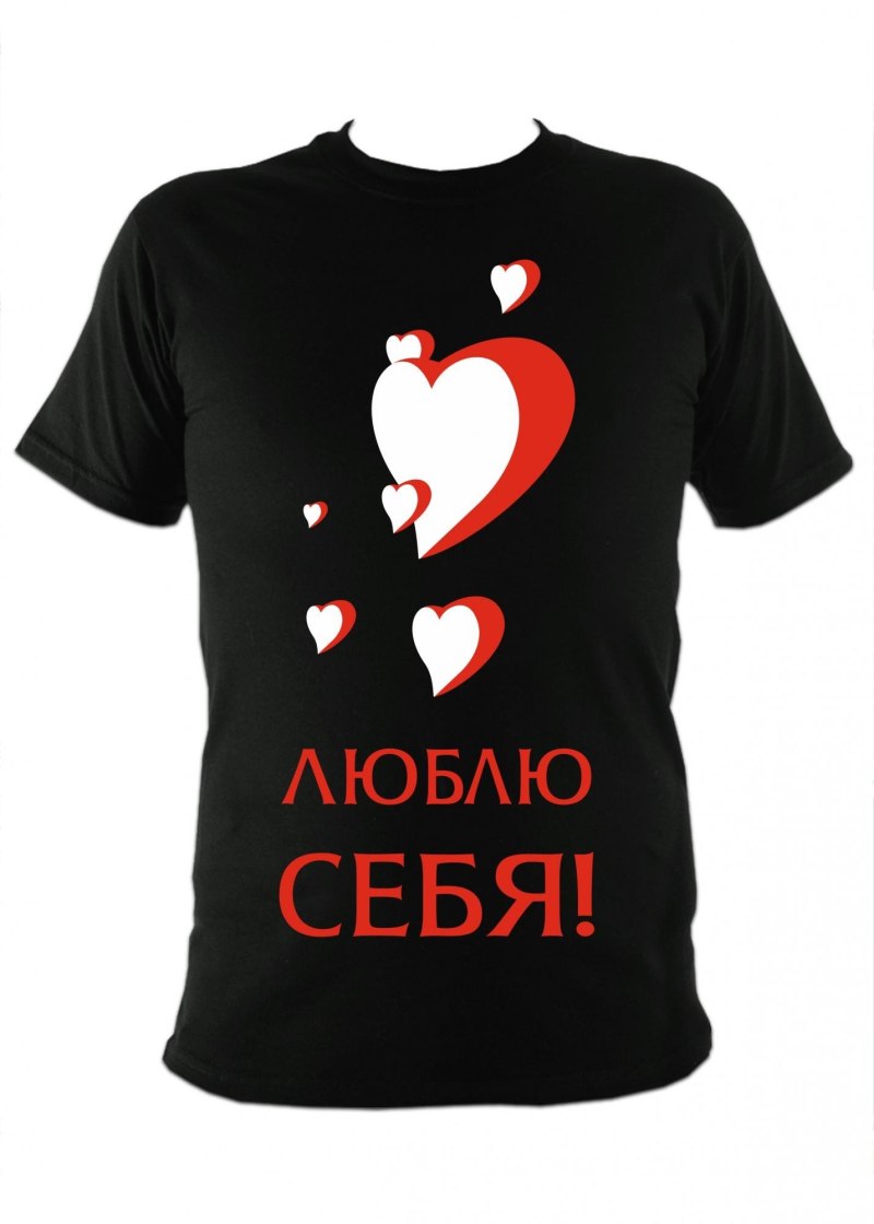 Майка я люблю