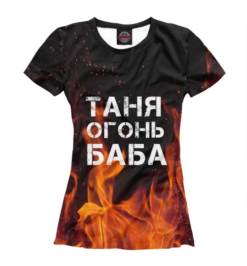 Футболка Таня