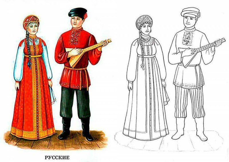 Русский национальный костюм