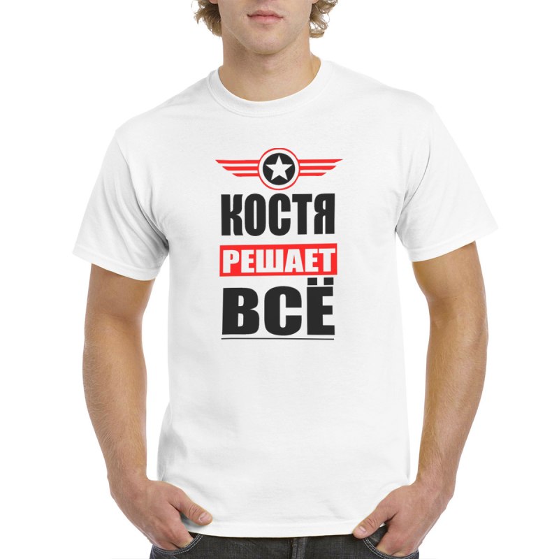 Футболка Стас