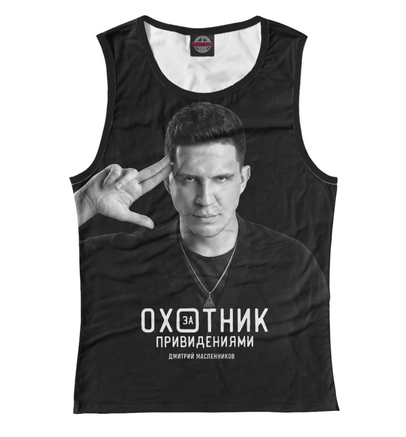 Майка Димы Масленникова
