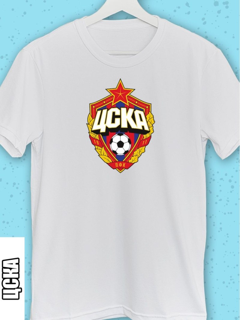 ЦСКА номер футболка